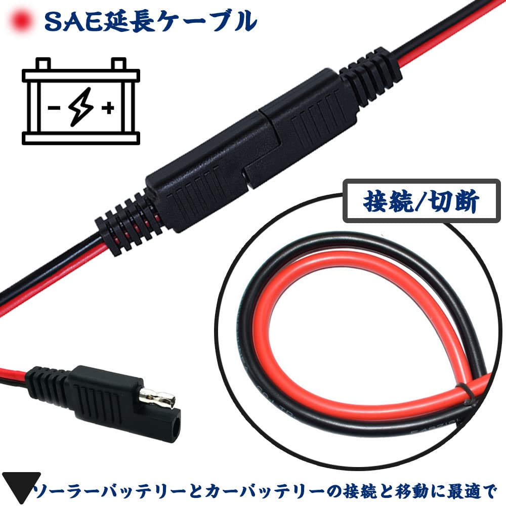 Amazon | TBDBNR SAE - SAE延長ケーブル 1点セット クイックディス